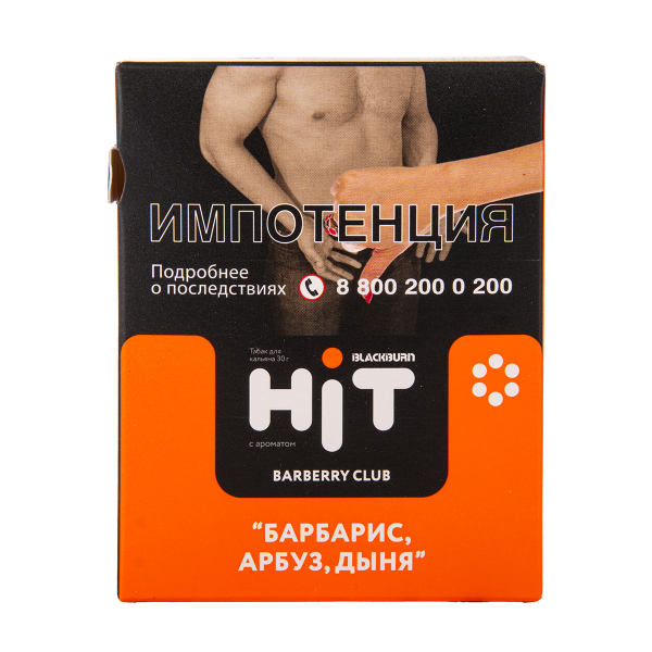 Табак HIT By Black Burn Hit Cherry Crime Вишня Меренга Персик 30 грамм в Красноярске