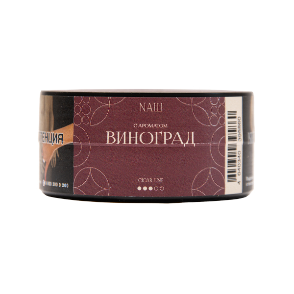 Табак NАШ Cigar Виноград 30 грамм в Красноярске