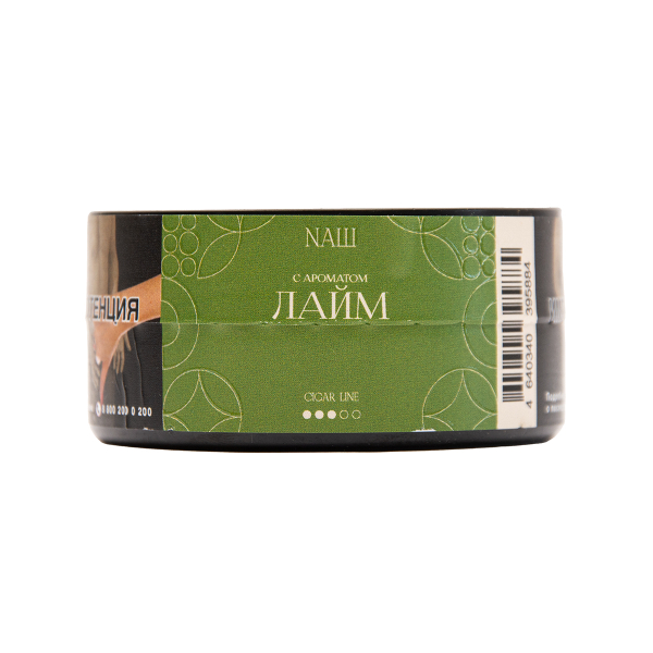 Табак NАШ Cigar Лайм 30 грамм в Красноярске