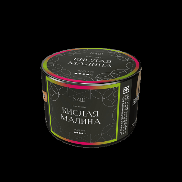Табак NАШ Black Кислая Малина 40 грамм в Красноярске