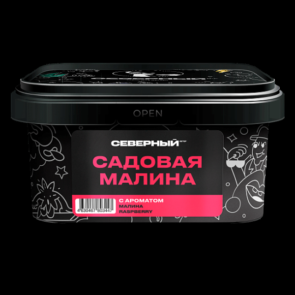 Табак Северный Садовая Малина 200 грамм в Красноярске