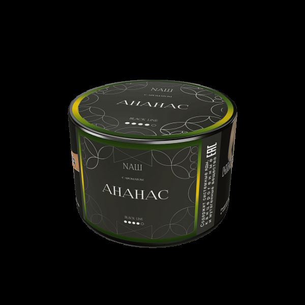 Табак Nаш Black Ананас 40 грамм в Красноярске