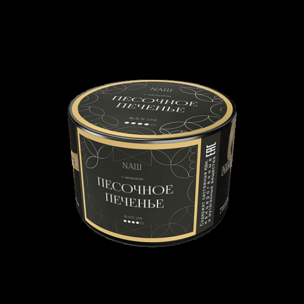 Табак Nаш Black Песочное Печенье 40 грамм в Красноярске