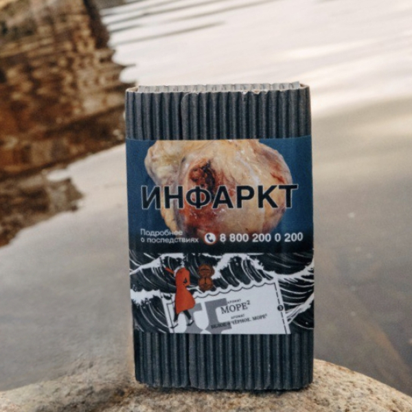 Табак Satyr Море 100 грамм в Красноярске