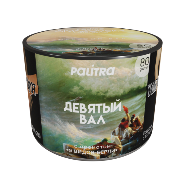 Табак PALITRA Aivazovsky 80 грамм в Красноярске