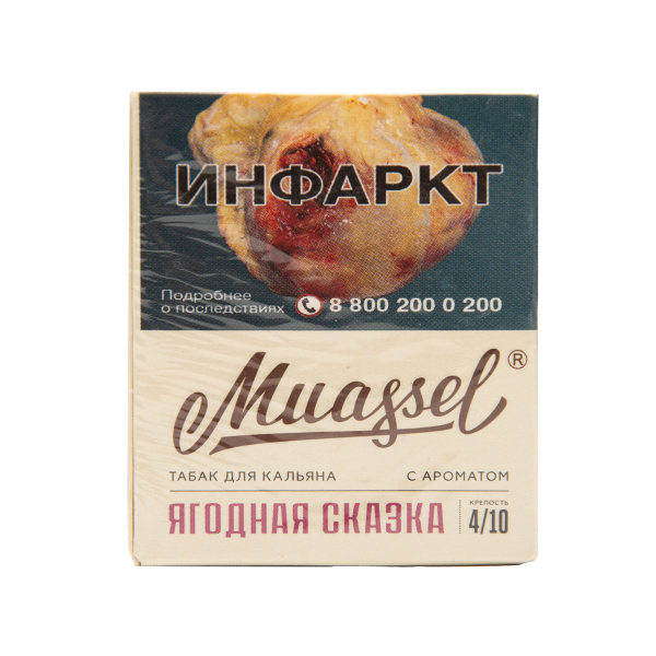 Табак Muassel Medium  Ягодная Сказка 40 грамм в Красноярске