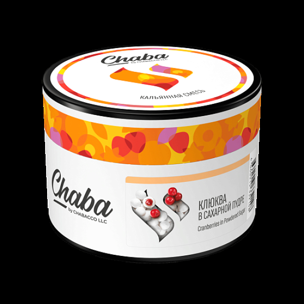 Безникотиновая смесь Chaba Cranberries In Powdered Sugar Клюква В Сахарной Пудре 40 грамм в Красноярске