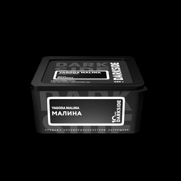 Табак Darkside Core Yagoda Malina 250 грамм в Красноярске