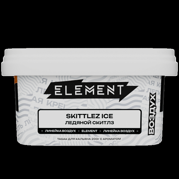 Табак Element Воздух Ледяной Скитлз Skittlez Ice  New 200 грамм в Красноярске