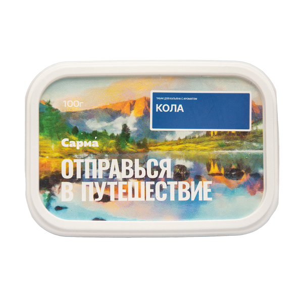 Табак Сарма Кола 100 грамм в Красноярске