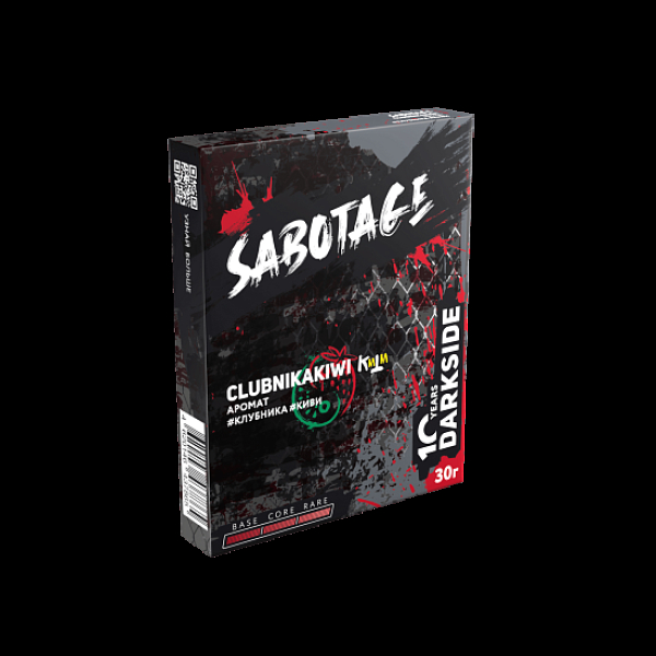 Табак Darkside Sabotage Clubnikakiwi 30 грамм в Красноярске