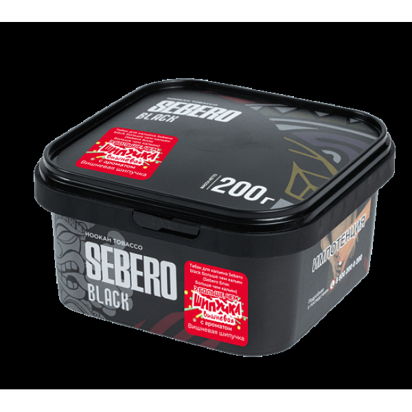 Табак Sebero Black Вишневая Шипучка 200 грамм в Красноярске