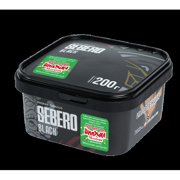 Табак Sebero Black Яблочная Шипучка 200 грамм в Красноярске