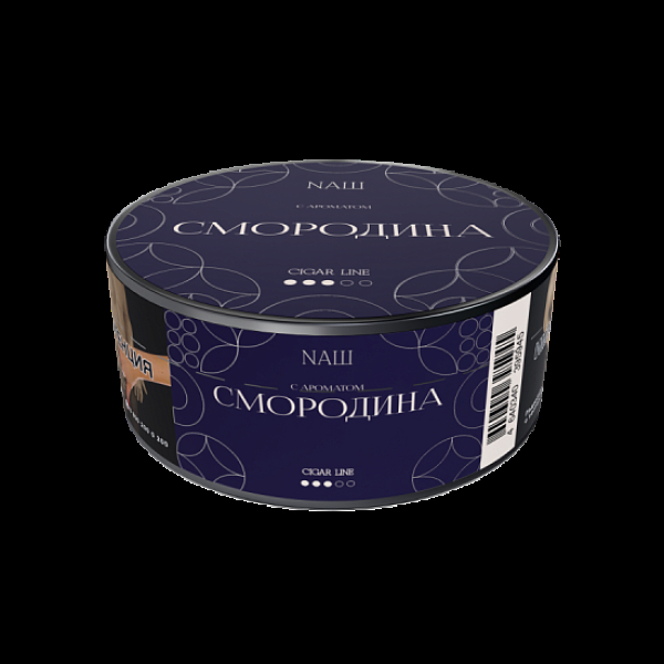 Табак NАШ Cigar Смородина 30 грамм в Красноярске