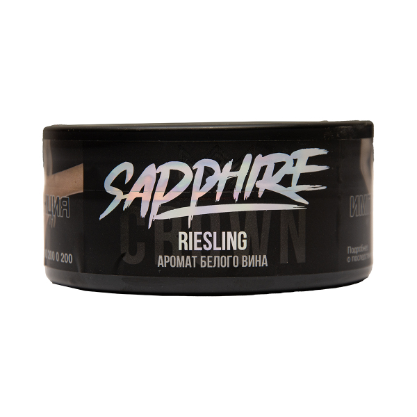 Табак Sapphire Crown Riesling 100 грамм в Красноярске