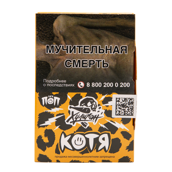Табак Хулиган Котя Банановый Ананас 25 грамм в Красноярске