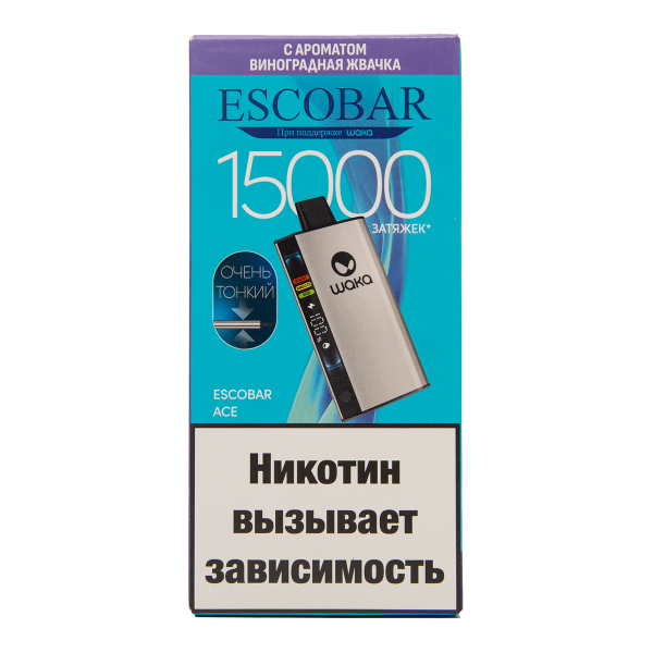 Электронка WAKA Escobar Виноградная Жвачка 15000 затяжек в Красноярске