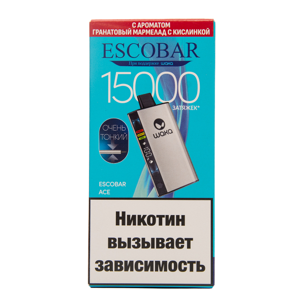 Электронка WAKA Escobar Гранатовый Мармелад С Кислинкой 15000 затяжек в Красноярске