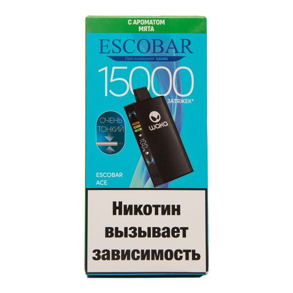 Электронка WAKA Escobar Мята 15000 затяжек в Красноярске