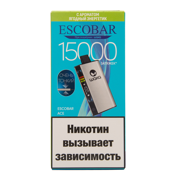 Электронка WAKA Escobar Ягодный Энергетик 15000 затяжек в Красноярске
