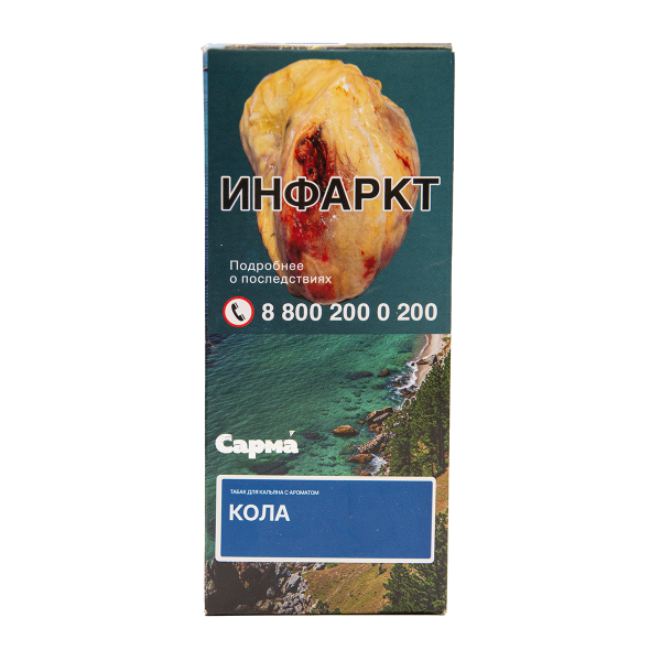 Табак Сарма Кола 40 грамм в Красноярске