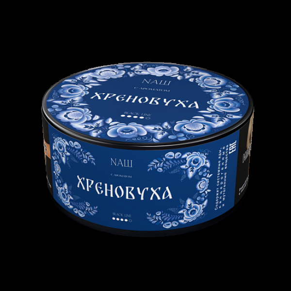 Табак Nаш Black Хреновуха 100 грамм в Красноярске