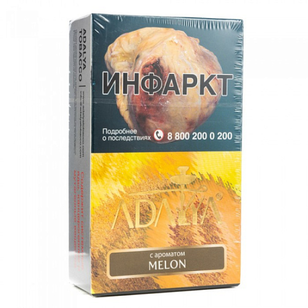 Табак Adalya Melon Дыня 200 грамм в Красноярске