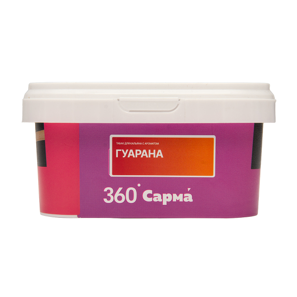 Табак Сарма 360 Гуарана 200 грамм в Красноярске