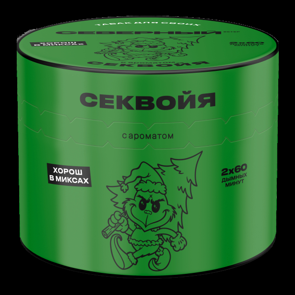 Табак Северный Секвойя 40 грамм в Красноярске