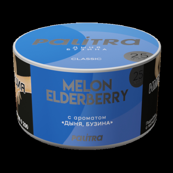 Табак Palitra Melon Elderberry Дыня Бузина 25 грамм в Красноярске