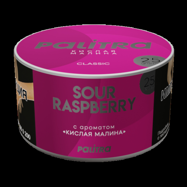 Табак Palitra Sour Raspberry Кислая Малина 25 грамм в Красноярске