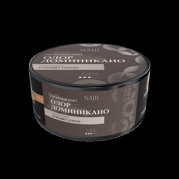 Табак Nаш Cigar No Aroma Олор Доминикано 120 грамм в Красноярске