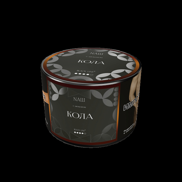Табак Nаш Black Кола 40 грамм в Красноярске