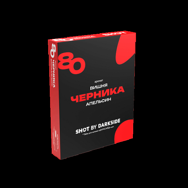 Табак Darkside Shot Черника Вишня Апельсин 80 25 грамм в Красноярске