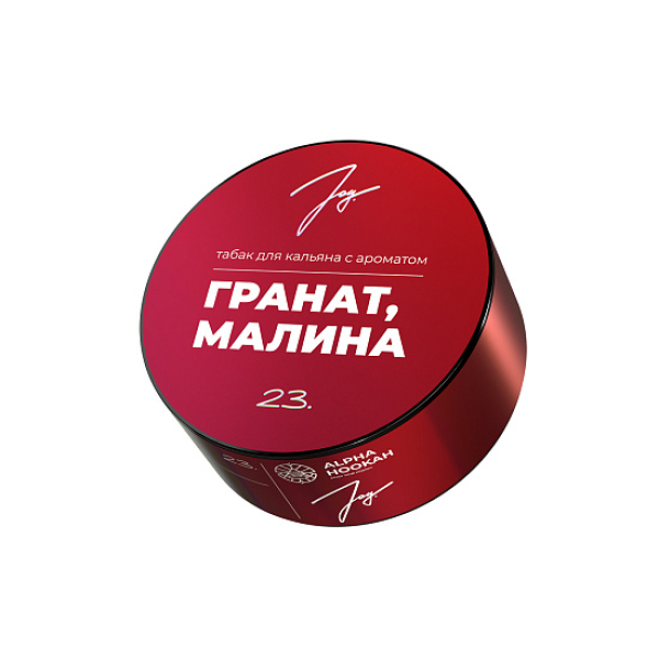 Табак Joy Гранат Малина 23. 25 грамм в Красноярске