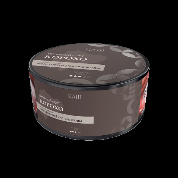 Табак Nаш Cigar No Aroma Корохо 120 грамм в Красноярске