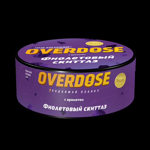 Табак Overdose Фиолетовый Скиттлз 100 грамм в Красноярске