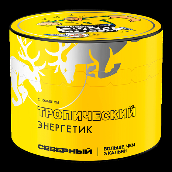 Табак Северный Тропический Энергетик 40 грамм в Красноярске