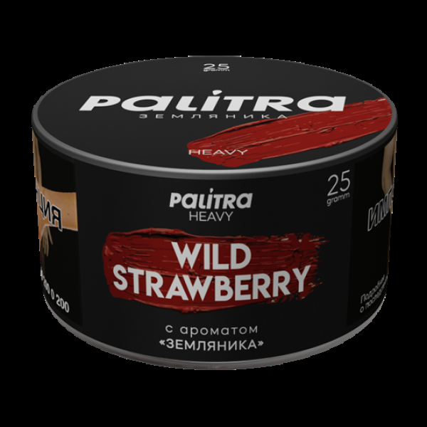 Табак Palitra Heavy Земляника Wild Strawberry 25 грамм в Красноярске