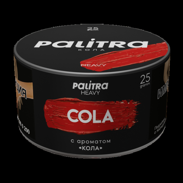Табак Palitra Heavy Кола Cola 25 грамм в Красноярске