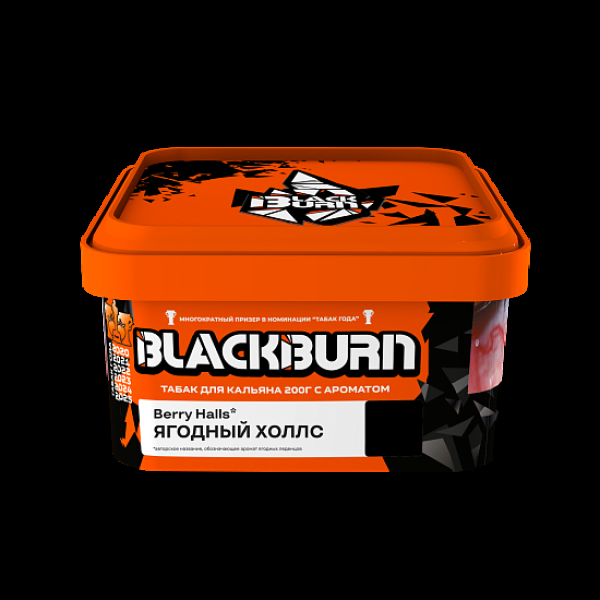 Табак Blackburn Ягодный Холлс Berry Halls 200 грамм в Красноярске