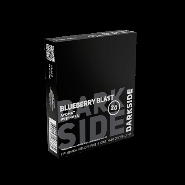 Табак Darkside Core Blueberry Blast 2.0 Черника 2.0 100 грамм в Красноярске