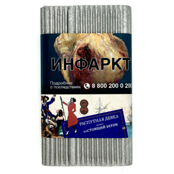 Табак Satyr Распутная Девка Настоящий Берли 100 грамм в Красноярске