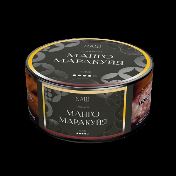 Табак Nаш Black Манго Маракуйя 100 грамм в Красноярске