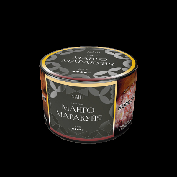 Табак Nаш Black Манго Маракуйя 40 грамм в Красноярске
