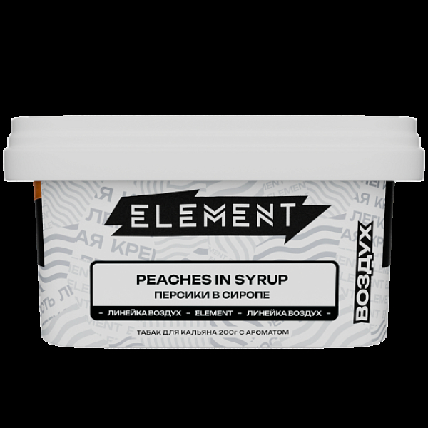 Табак Element Воздух Персики В Сиропе Peaches In Syrup New 200 грамм в Красноярске