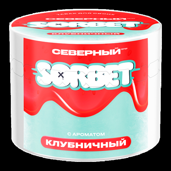 Табак Северный Клубничный Сорбет 40 грамм в Красноярске