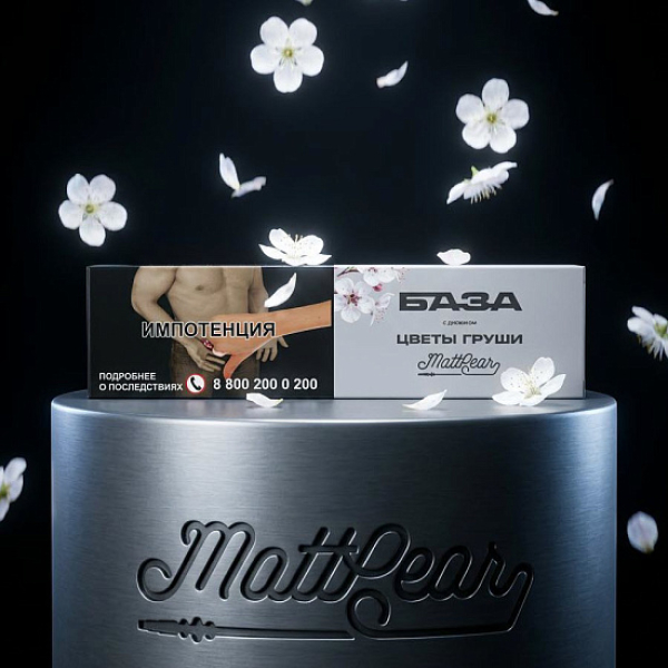 Табак База Полегче Цветы Груши Mattpear 250 грамм в Красноярске