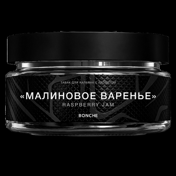 Табак Bonche Малиновое Варенье 120 грамм в Красноярске