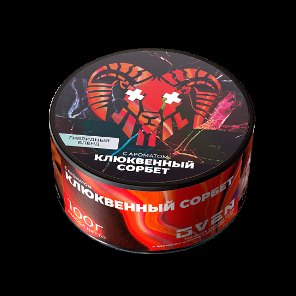 Табак Oven Клюквенный Сорбет 100 грамм в Красноярске